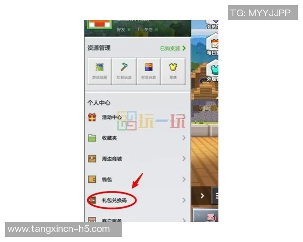糖心vlog兑换码未使用-糖心Vlog兑换码未使用的秘密世界-