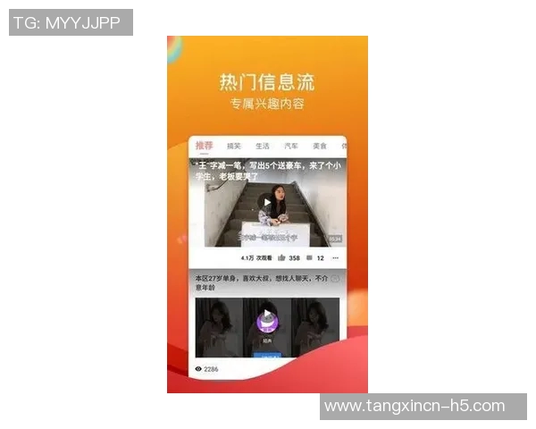 2021糖心app下载安装ios-最新iOS必备娱乐神器 深入了解如何安装并体验免费的糖心应用-2021糖心app下载安装ios